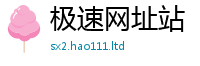 777788888888管家婆或7777788888管家婆凤凰网查一下云间玉箭